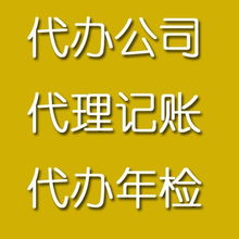 一站式企业服务 从工商注册到软件开发，助力企业高效合规运营