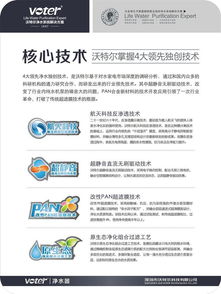 从净水器代理到软件开发 探索智能水处理产业的数字化转型