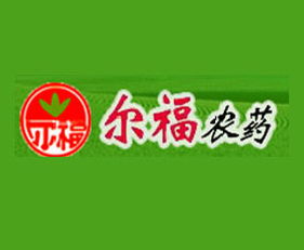 曲阜市尔福农药厂代理商耿之洁在山东聊城市的代理意向分析
